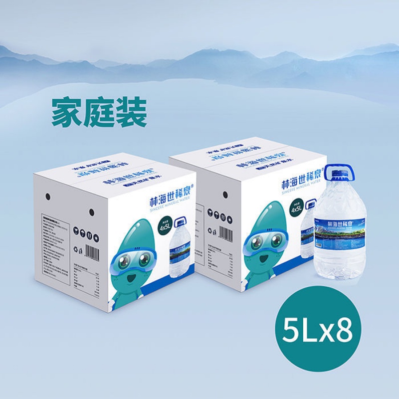 然矿泉水5l/4桶2箱3l/6桶2箱500ml/24瓶3箱家庭装 家庭装5l*4两箱共8