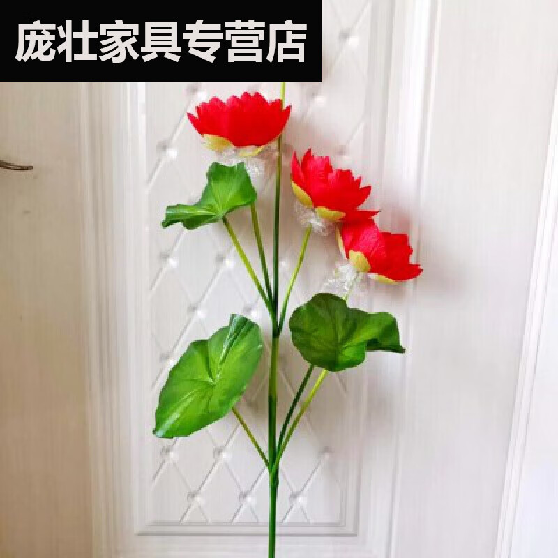 供佛蓮花供花佛前花佛堂佛臺荷花塑料假花仿真花裝飾家居擺件絹的 紅-色 高115-厘-米 0支