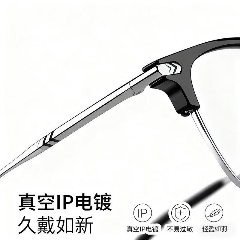 特瞳话纯钛眉线半框近视眼镜框男大脸大框可配度数防蓝光防雾散光眼镜女 A类β钛镜框-黑银色 【店长主推】镜框+1.56防蓝光镜片(0-300度)