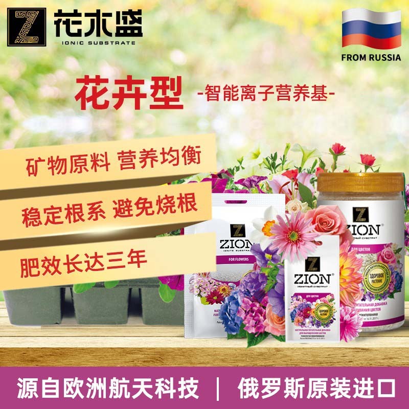 在京东怎么查园艺肥料历史价格|园艺肥料价格走势