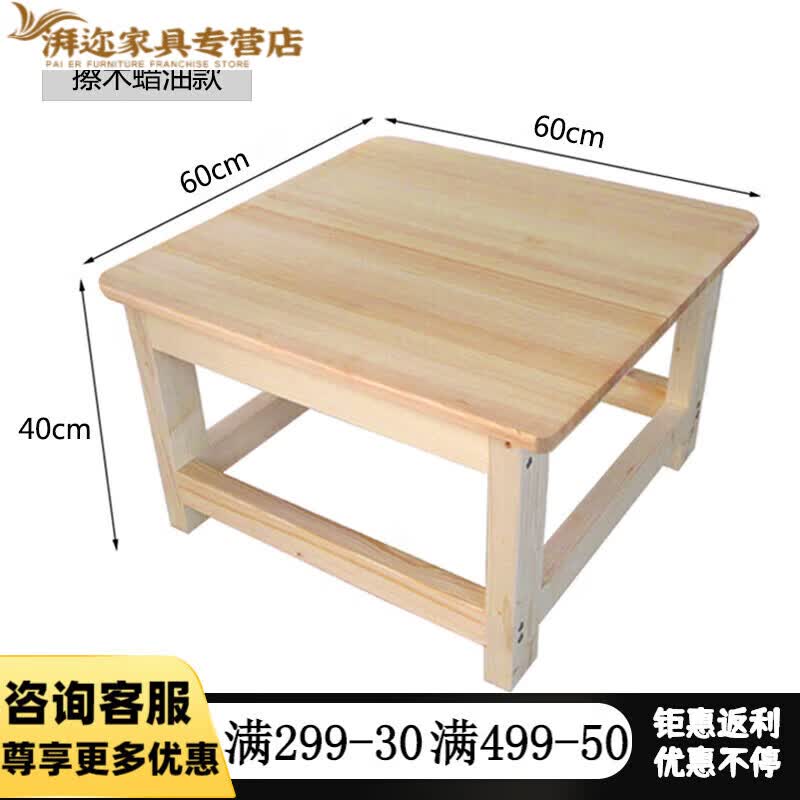 旷途禅凳打坐凳佛教宗教打坐用品禅椅打坐椅宝座 全实木擦木蜡油60*60*40怎么看?