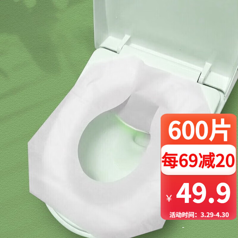 春风 一次性马桶坐垫 可溶水坐便垫马桶套公共卫生间坐便器通用坐便套 【马桶垫（可溶水）200片*3盒】
