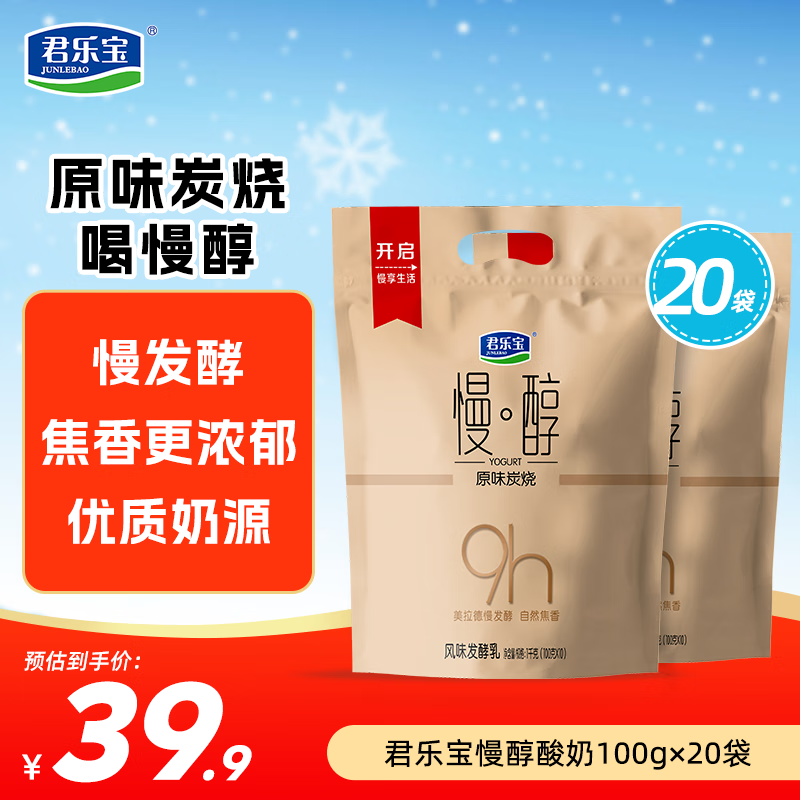 ���ֱ��������� ԭζ̿�տ�ζ 100g/�� ��ζ������ �������� ������ʳ ���� 100g*20��