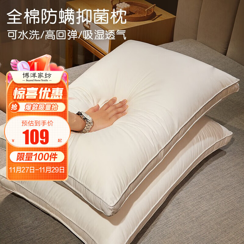 纤维枕历史价格软件|纤维枕价格走势