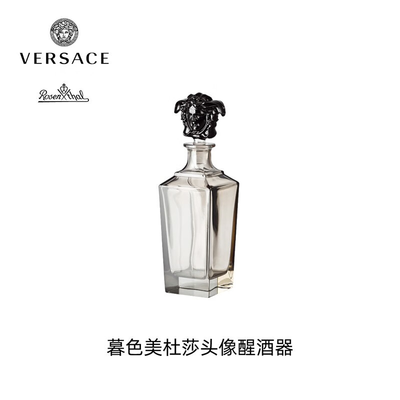 versace 范思哲rosenthal meets versace水晶美杜莎暮色带盖红酒醒酒