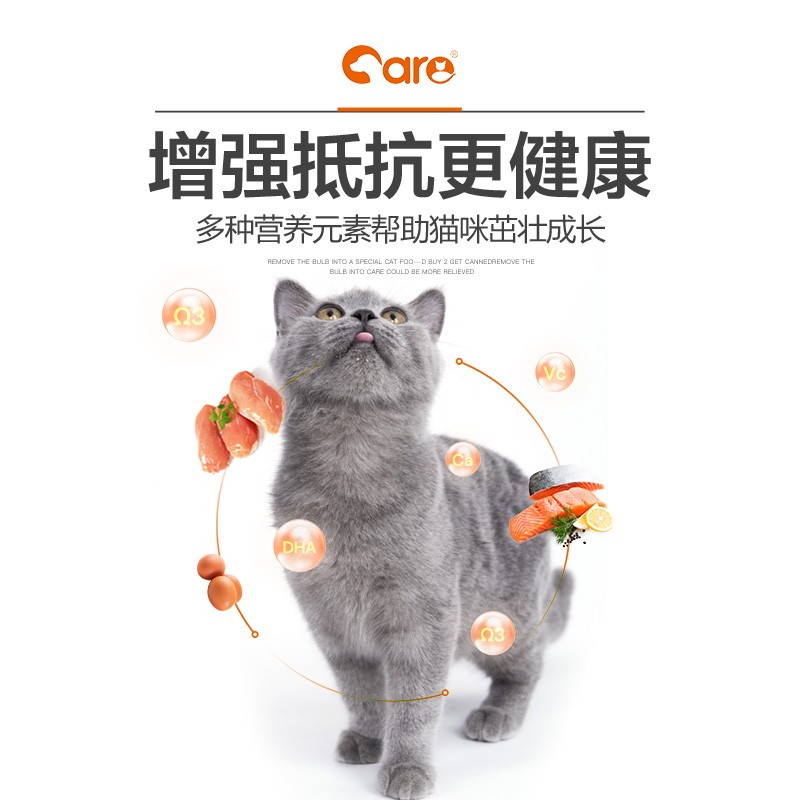 好主人天然高级幼猫猫粮吃这个猫粮，猫便便会很臭？