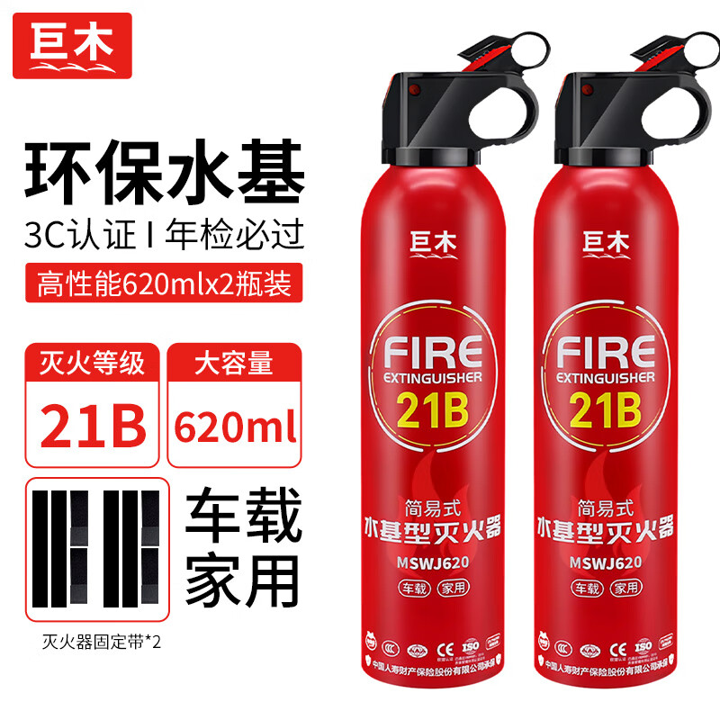 ���ڲ�������ľ���������ˮ�����ƿ������ͥ�ù�������3C��֤����21B����620ml 620ml ˮ�� 21B��ƿװ�͹̶���