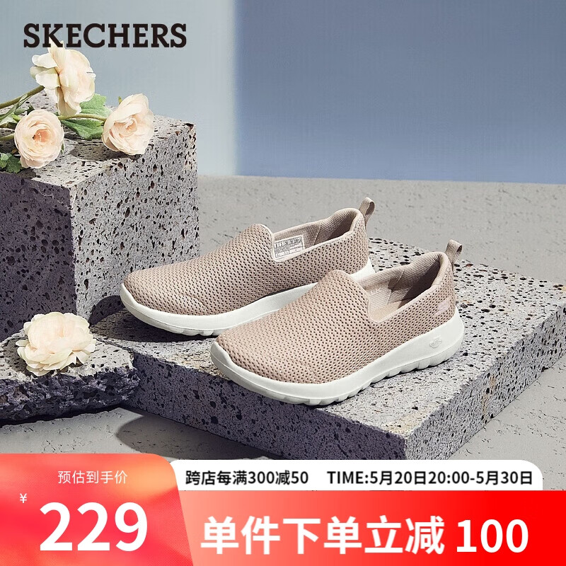 斯凯奇（Skechers）网面透气女健步鞋一脚蹬轻盈缓震舒适休闲鞋15600-TPE
