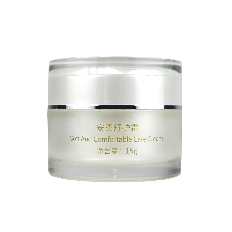 一品芳颜美容院化妆品面膜小绿膜凝萃美颜霜冻干粉官方套装套盒旗舰