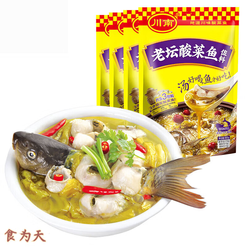 川南老坛酸菜鱼佐料300g*4袋 四川麻辣水煮调料香水鱼烫火锅底料