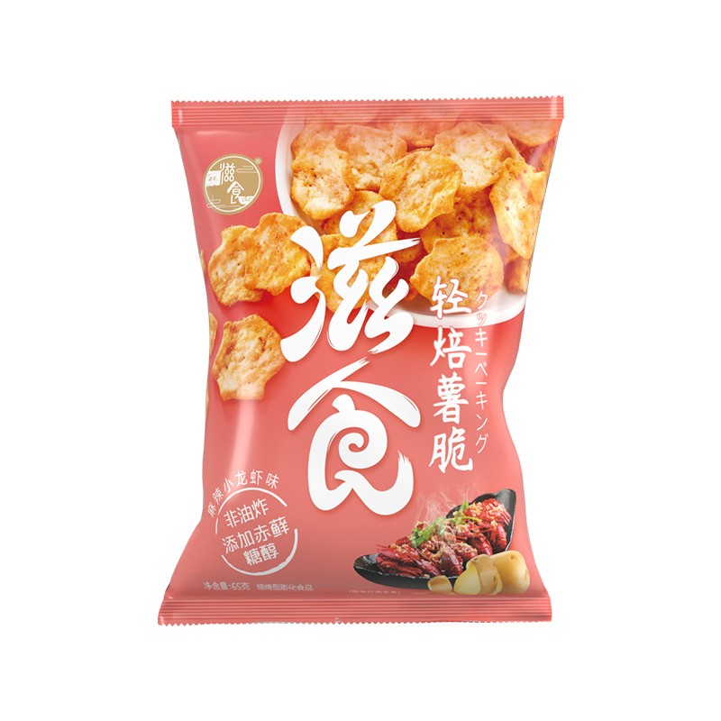 京东京东秒杀 2021-03-03 - 第27张  | 最新购物优惠券