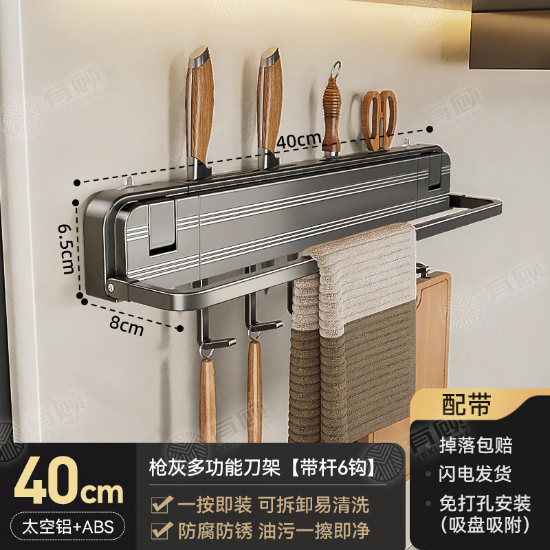 ���񳽼��ó������̵�������ܶ๦�ܱڹ�ʽ���׵��߹���һ�����ɼ� ǹ��ɫ�๦�ܵ���40CM������6��