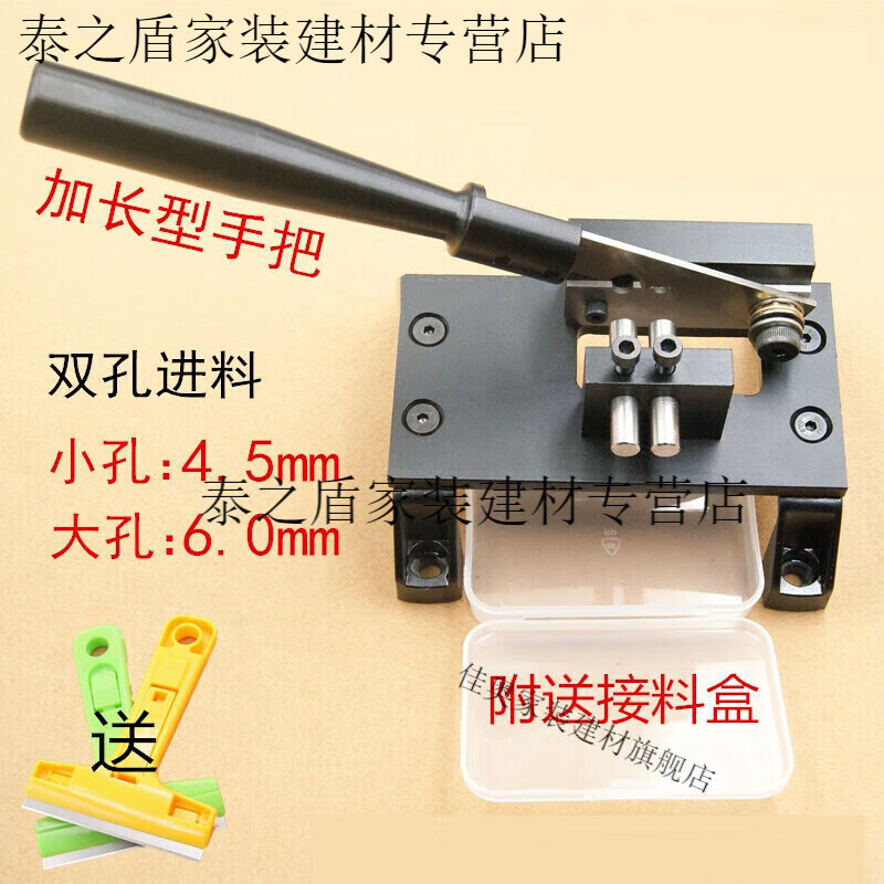 以琛定制鉛絲切刀精準(zhǔn)定位切刀鉛絲定位切刀座鉛絲定位剪刀鍘刀剪斷器 雙孔切刀+備用刀片一支