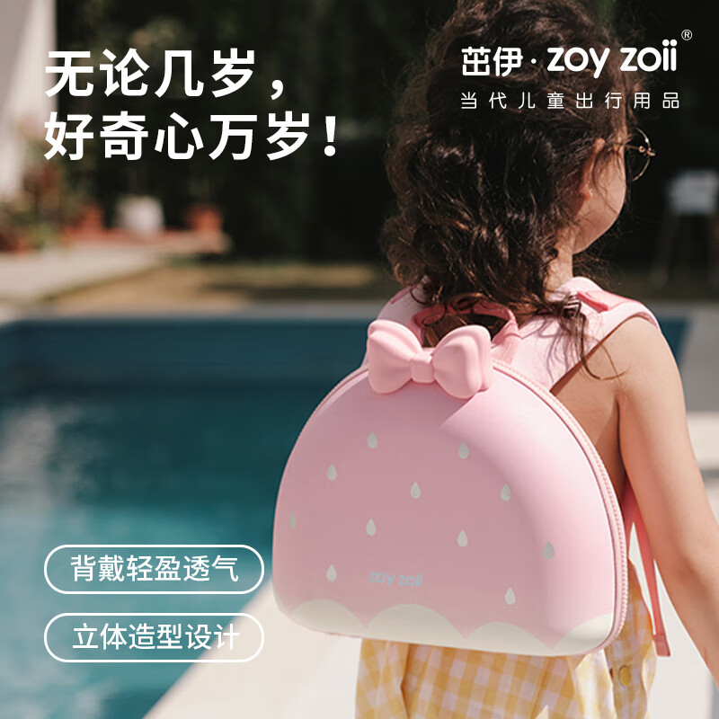 书包价格查询历史|书包价格比较