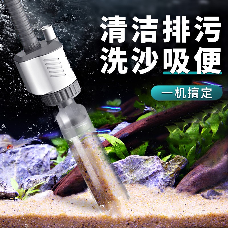 详细剖析入手YEE电动换水器鱼缸换水器质量怎么样？看看半个月经验分享