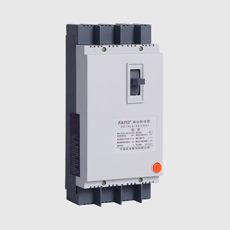 oloey华通塑壳漏电断路器dz15le三相四线2p 3p 4p空气开关40a 63a 100