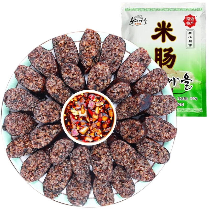 迷尝村米肠村 米肠 延边朝鲜族血肠 东北特产 450g