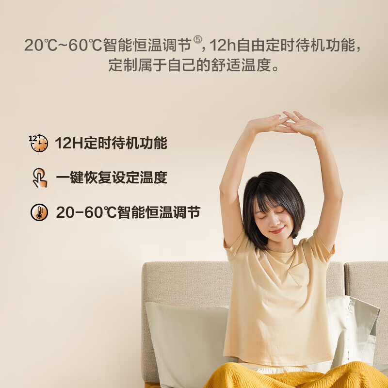 苏泊尔(SUPOR)水暖毯双人家用电褥子调温除湿除螨水热毯水循环母婴儿水暖床垫智能定时恒温安全取暖电热毯新款 【智能遥控】高档毯1.8米*2米