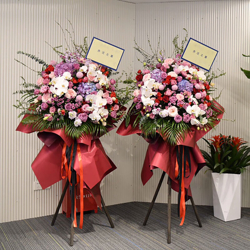 岚黛 开业花篮鲜花同城配送玫瑰混搭三脚架商务往来祝贺开张庆典演出