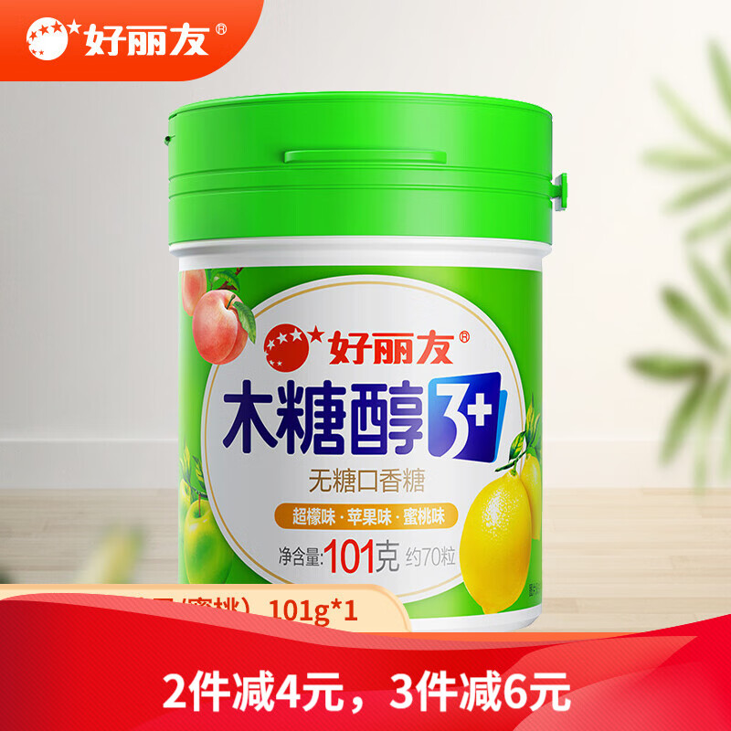 好丽友木糖醇口香糖清新口气无糖接吻糖大瓶装罐桶装盒装随身糖果
