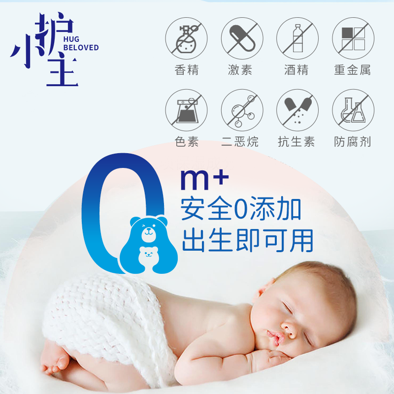 护小主婴幼儿精华霜润肤天然滋润保湿润肤温和补水青少年身体乳宝宝面霜 【便携装】精华霜60g