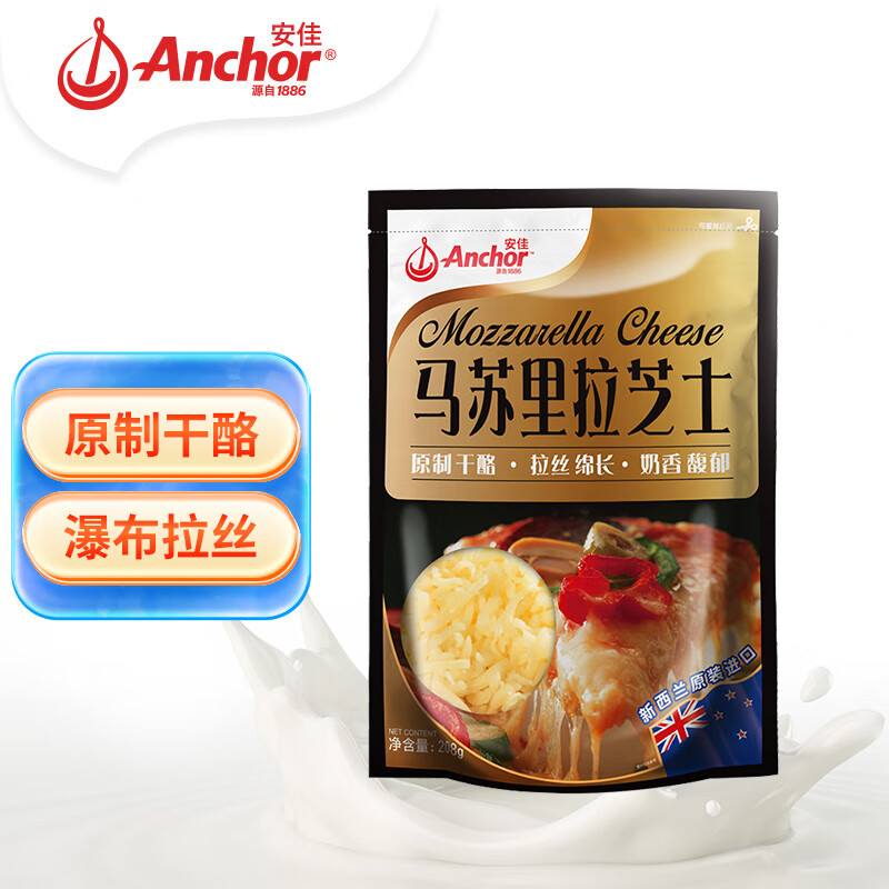 (Anchor) ԭ֥ʿ 208g6     99.4Ԫ(16.57Ԫ/)