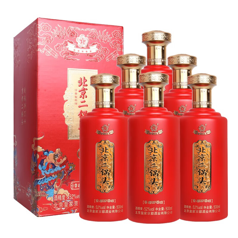 京都北京二锅头双麒麟52度吉祥红清香型500ml*6纯粮酒口粮酒 厂家直发