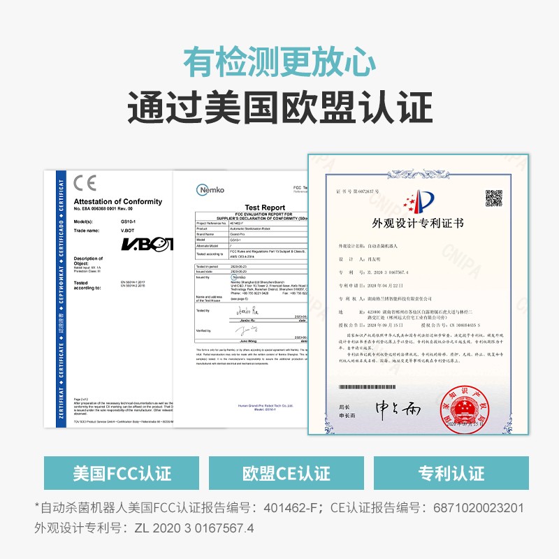 卫.博士（V.BOT）自动除螨仪智能杀菌无线除螨仪母婴家用全自动杀菌除螨机器人床上除螨虫神器紫外线除螨仪小巧便携 杀菌机器人