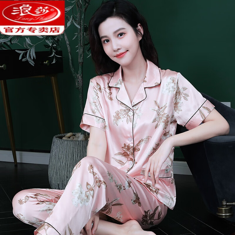 浪莎(langsha)真丝睡衣女2023夏季新款短袖长裤两件套薄款丝绸可爱可