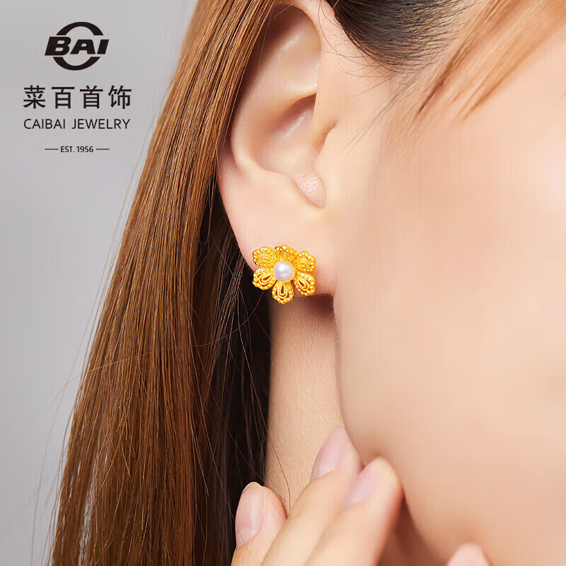 菜百首饰 黄金耳饰 足金时尚5G花丝珍珠花朵耳饰 计价 约3.85克