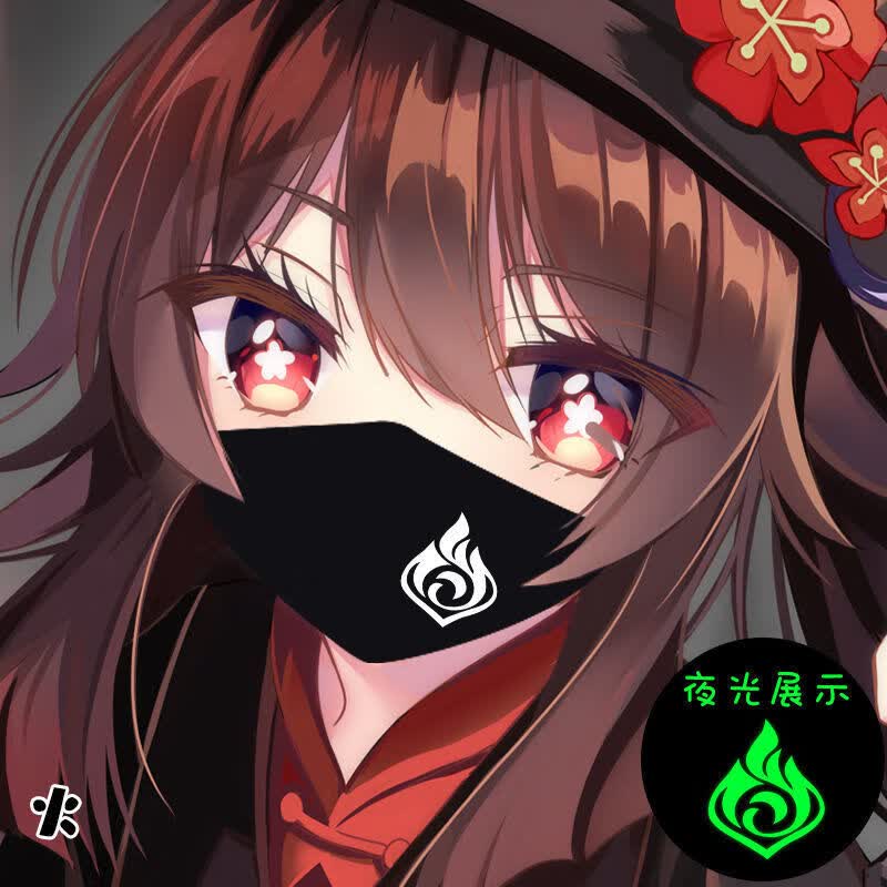 原神口罩动漫夜光口罩 胡桃刻晴可莉神之眼元素卡通口罩秋 冬防风 神