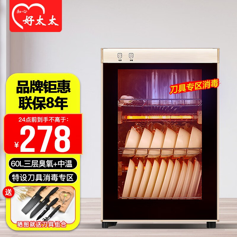 商用柜全网历史价格对比工具|商用柜价格历史