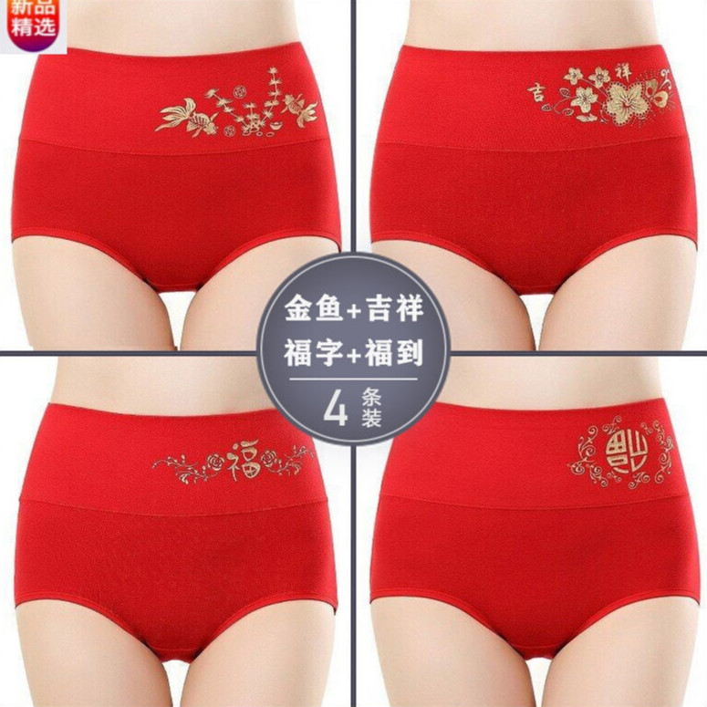 吉吉王子品牌女式内裤：舒适外观兼备！