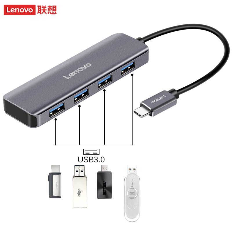 联想（Lenovo）Type-C转接头USB-C转换器扩展坞Hub集线器4*USB3.0接口分线器 C04 Type-C笔记本分线器 铝合金材质