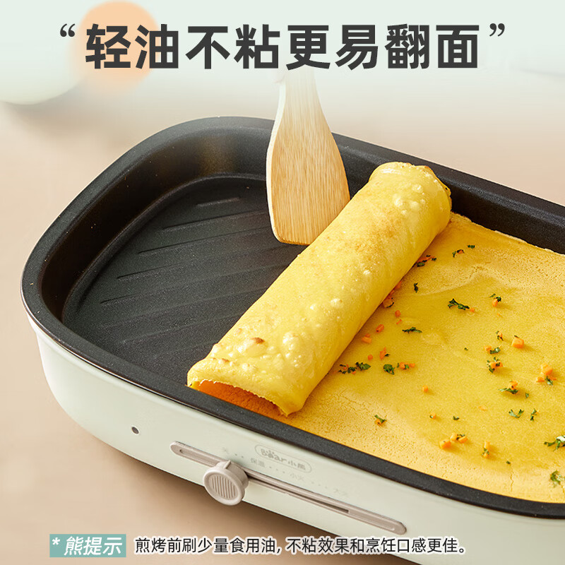 小熊（Bear）电火锅 电煮锅 烤鱼专用锅 多功能料理锅家用电热锅 不沾分体多功能锅电锅火锅锅具DHG-D50T1 5L