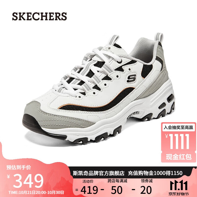 斯凯奇（Skechers）老爹鞋2024年女鞋款复古经典熊猫鞋厚底增高透气休闲运动鞋896204