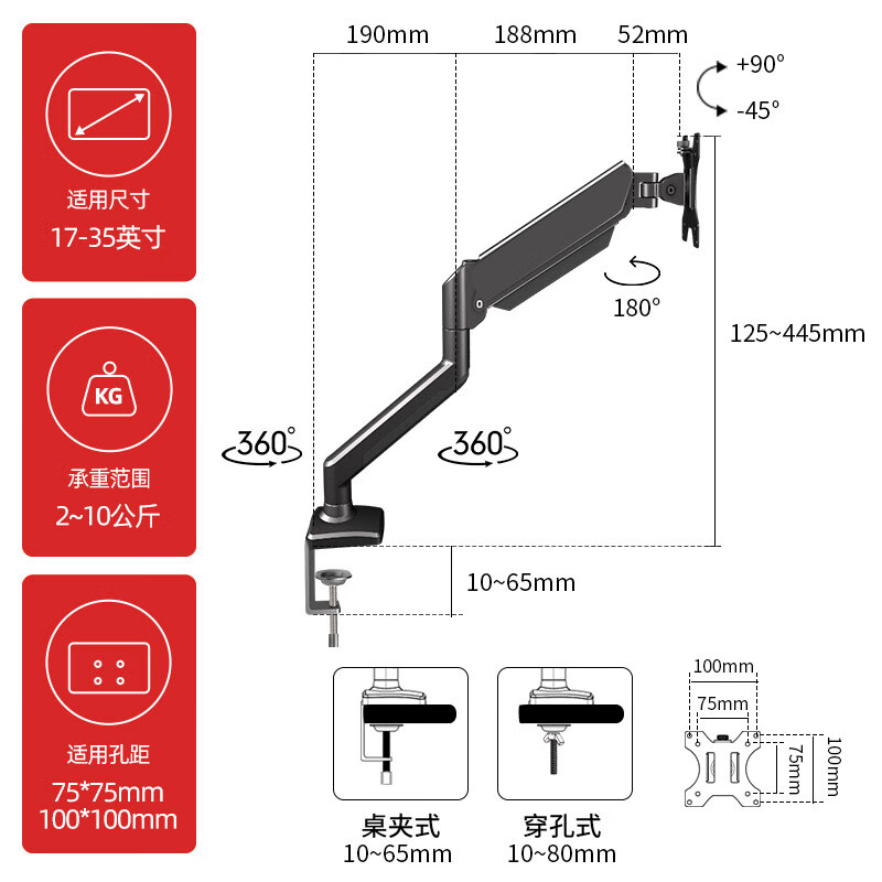 三策適用于A(yíng)OC小米顯示器支架旋轉臂桌面電腦懸臂升降底座伸縮機械臂 14-32英寸氣動(dòng)升降支架/黑色 承