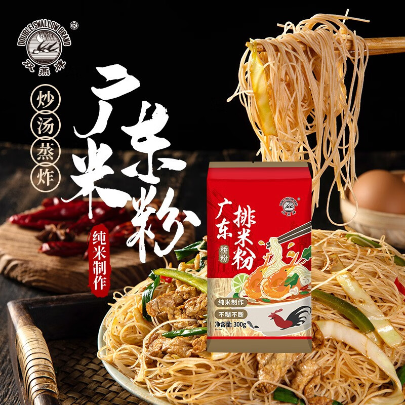 京东视频商品 2023-06-27 - 第16张  | 最新购物优惠券
