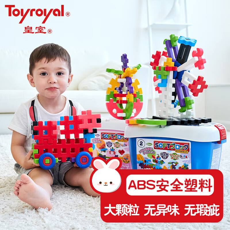 积木历史价格查询|积木价格比较