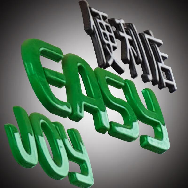 加油站易捷便利店招门头亚克力发光红带中石化快捷灯箱吸塑弧形字 发光字整套和小人LOGO 每套 老款门头高800mm