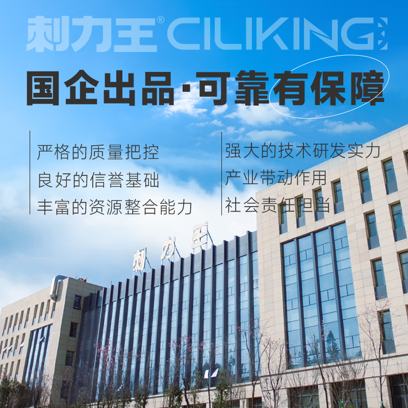 刺力王 刺梨汁无添加原汁原浆原液贵州富含VC果汁果蔬汁饮料饮品 2L盒装 2L简易自饮/家庭装