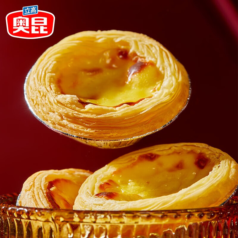 京东京东爆品 2022-06-10 - 第7张  | 最新购物优惠券