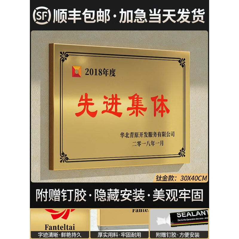 兰琦欧定做定制不锈钢公司门头牌匾厂牌招牌广告牌铭牌铁牌牌子订制