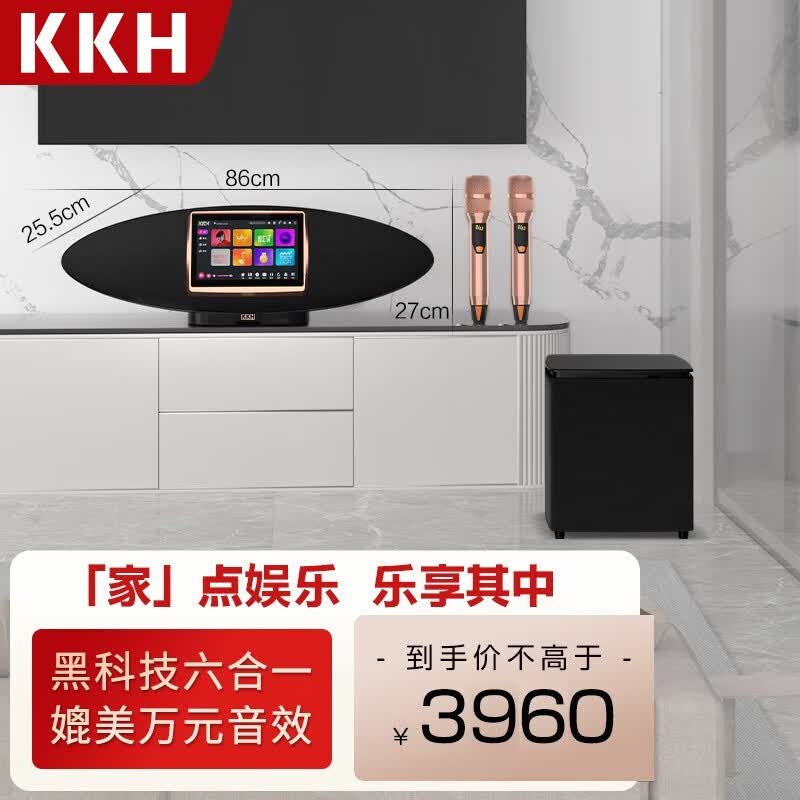KKH【化繁为简】家庭ktv音响套装 一体机家庭影院组合音响家用卡拉OK音箱MXS8 【黑金款2TB+6.5吋低音炮】怎么看?