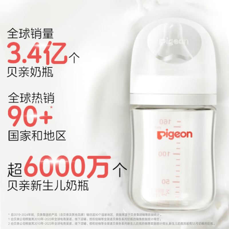 商品图片3