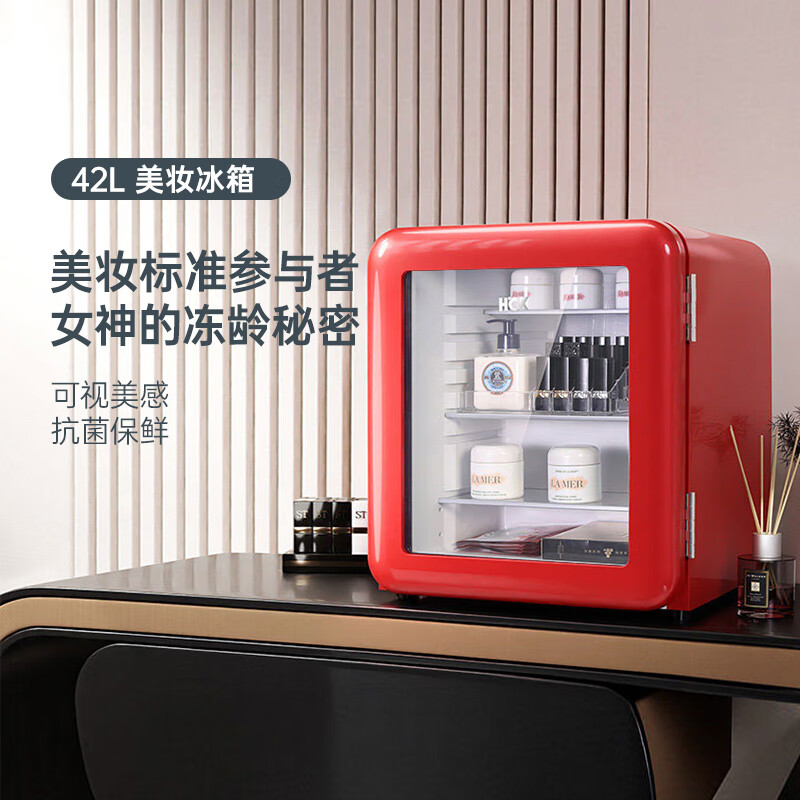 哈士奇hck 42升复古小冰箱单门迷你家用冷藏保鲜柜民宿舍租房家用办公