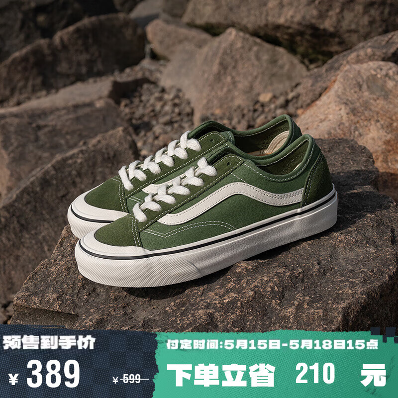 VANS范斯官方 Style 136 Decon VR3 SF薄荷曼波绿侧边条纹板鞋 绿色 37