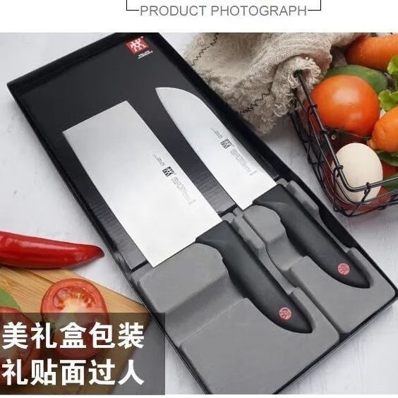 双立人德国红点系列刀具2件套中片刀+多双立人用刀女士传统不锈钢多功能 60以上 60以上 16cm