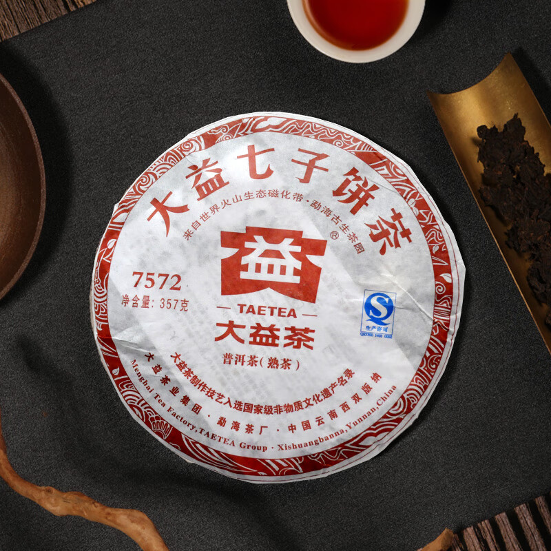 大益茶【经典老茶】大益普洱茶 7572普洱标杆熟茶357g(1201批次)