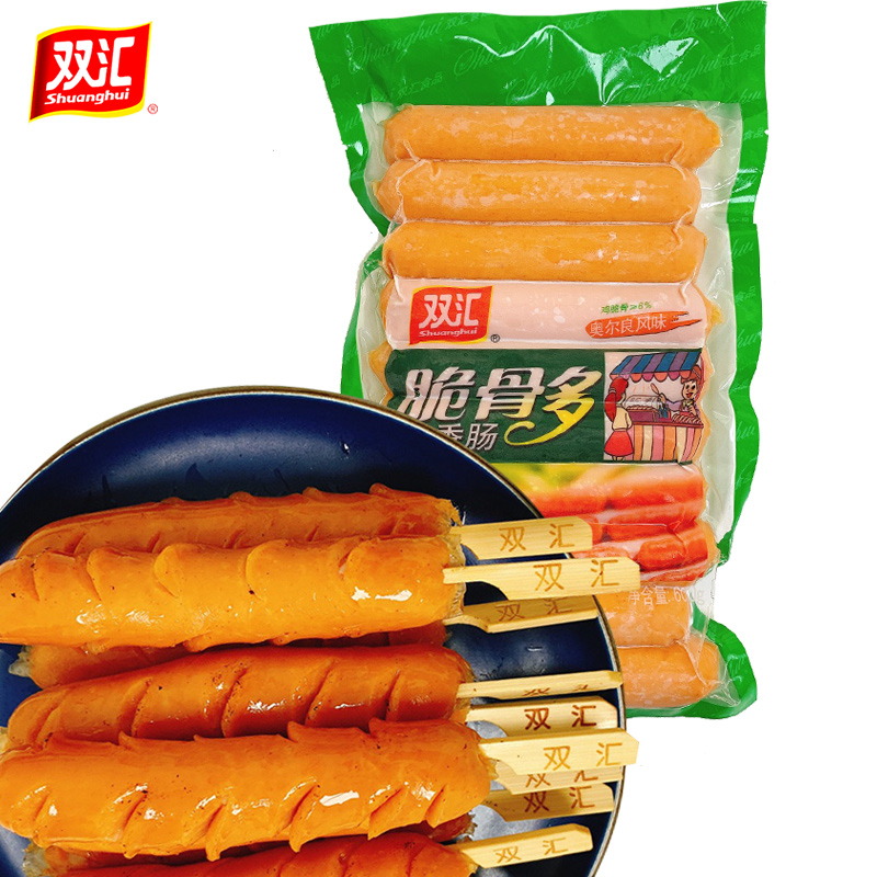 双汇脆骨多烤香肠奥尔良风味600g*2袋 烧烤肠热狗肠煎烤早餐配餐肠